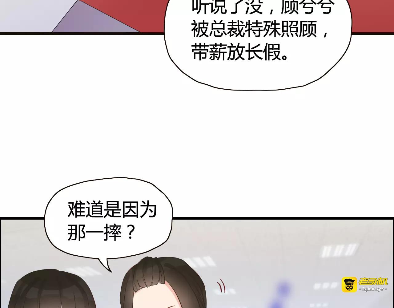 第7话 监视 第 41 页