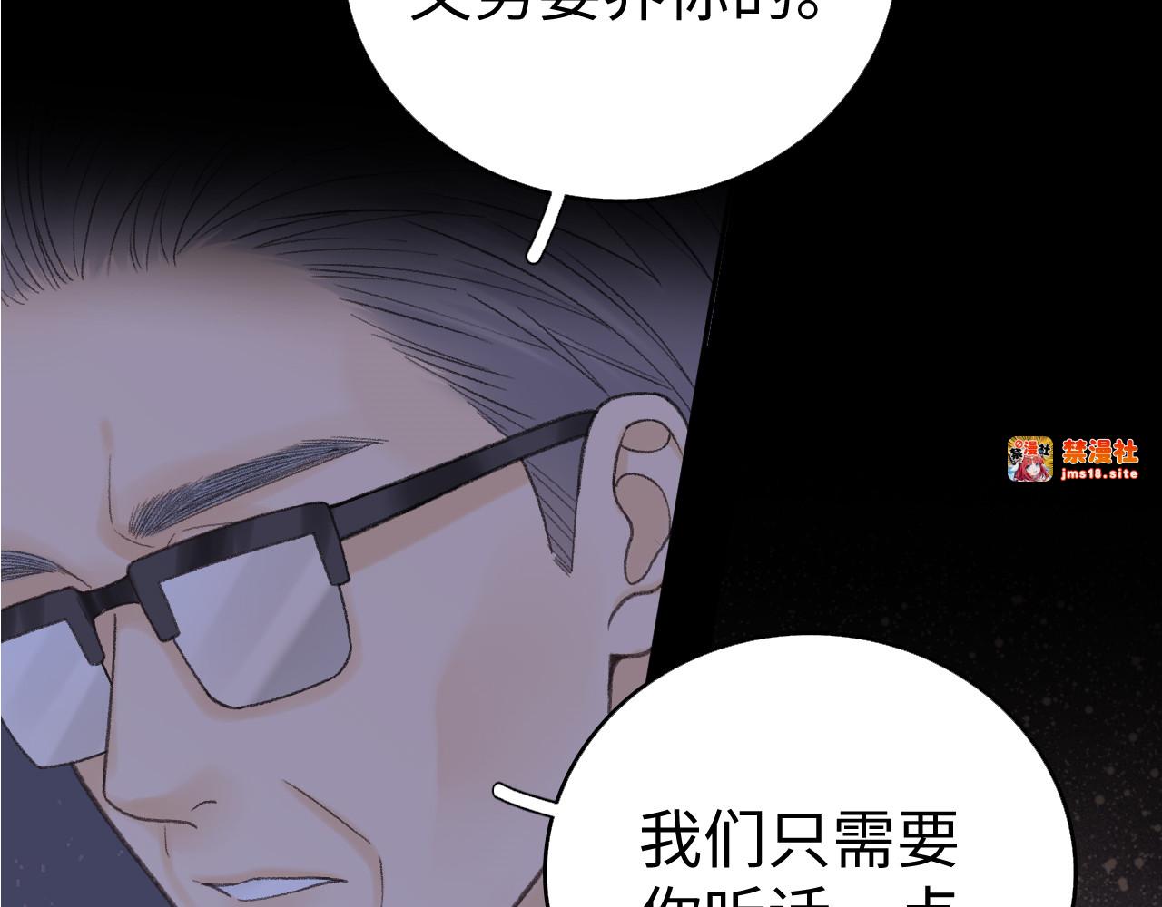 116 报警 第 109 页