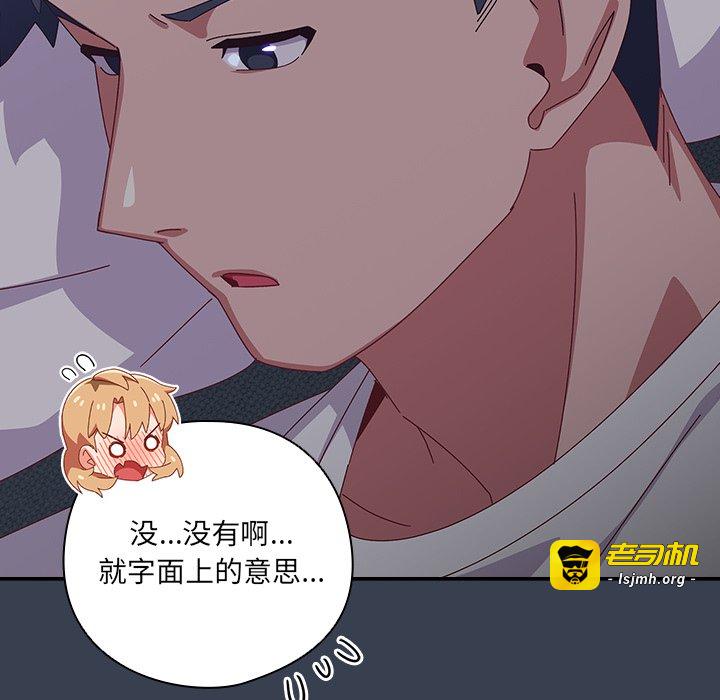 第9话 第 169 页