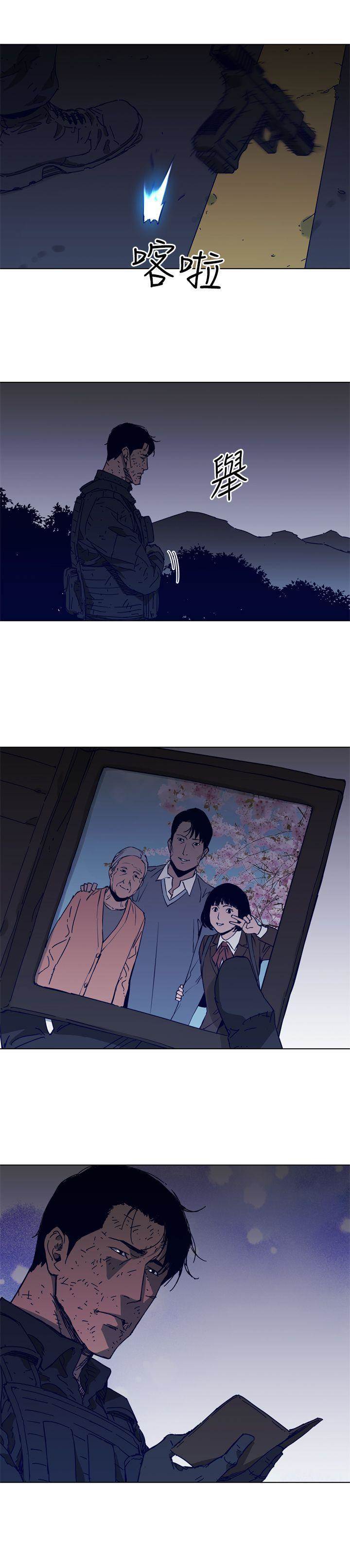 第97话 第 24 页