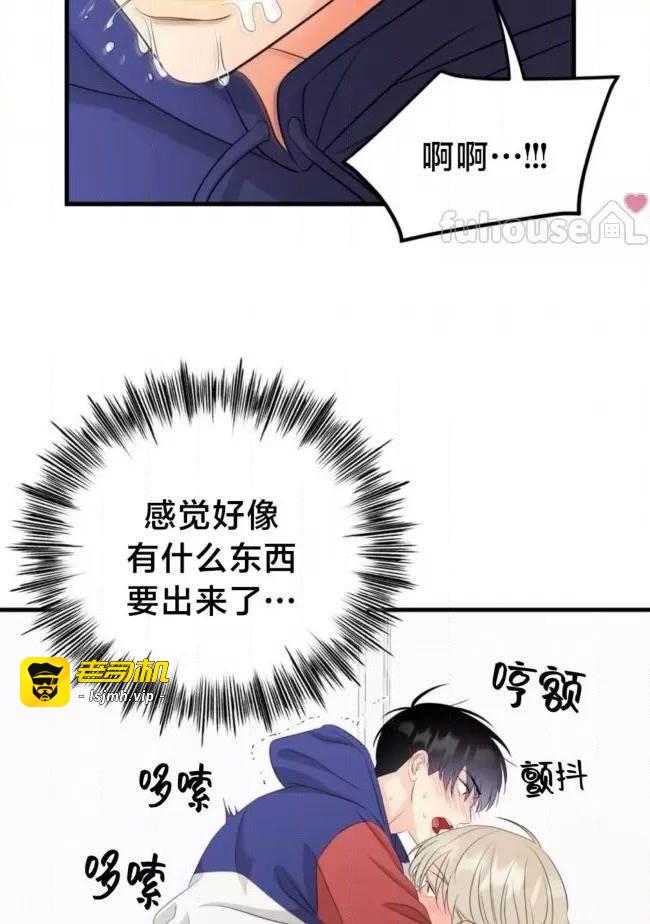 第17话 第 11 页