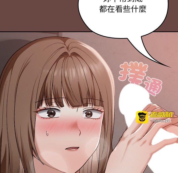 第15话 第 87 页
