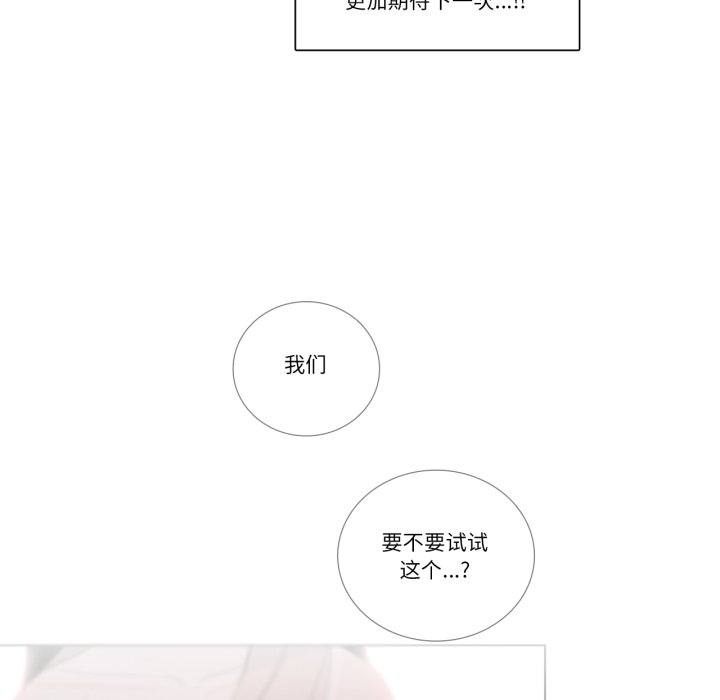 第28话 第 22 页