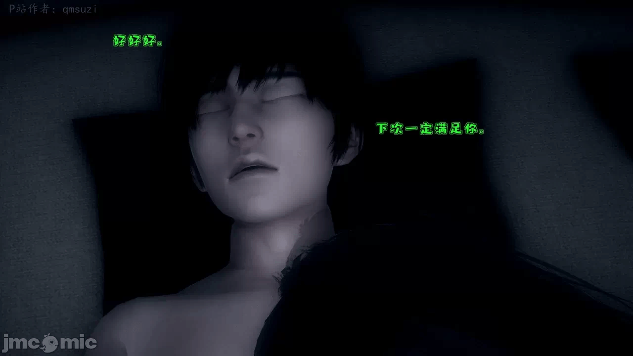 第一话 第 110 页