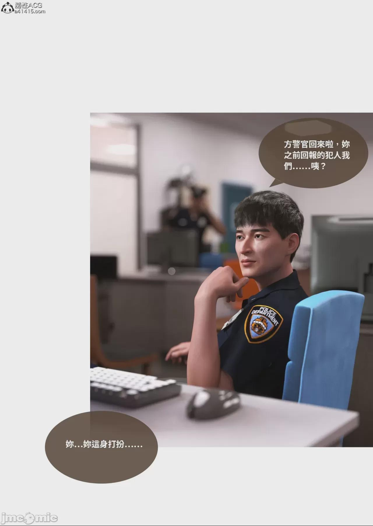 第1话 第 38 页