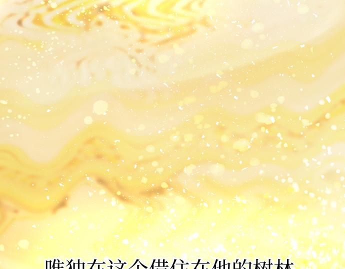 第25话 第 70 页