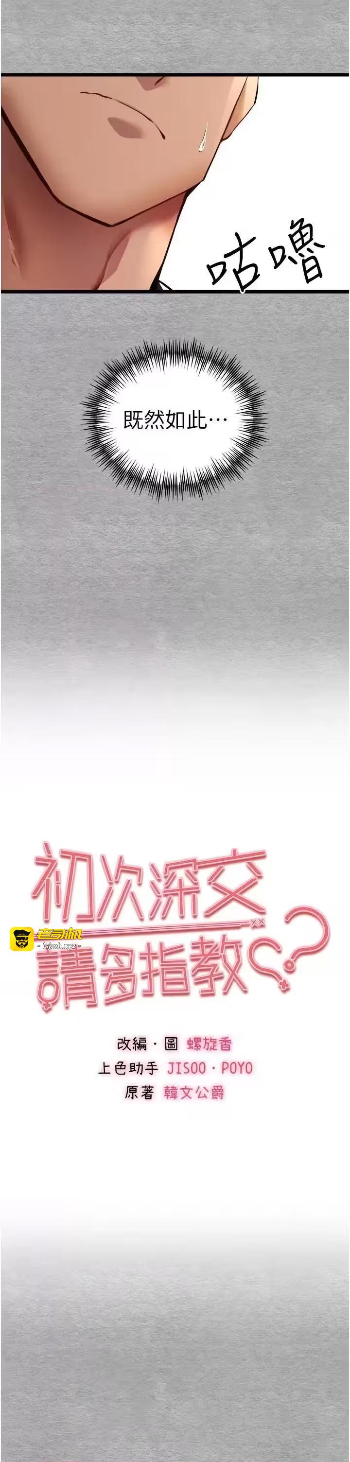 第10话 第 13 页