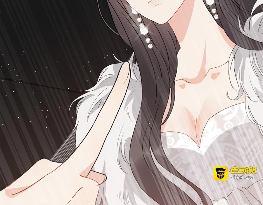 第231话 表妹怒骂表嫂妖女 第 79 页