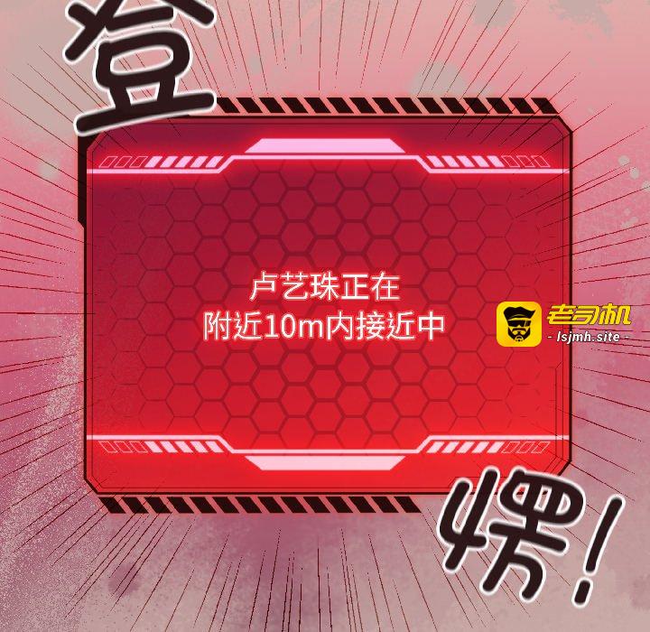 第45话 第 61 页