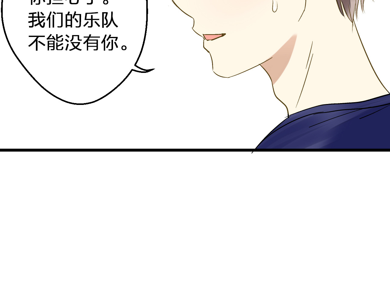 第89话  邀请 第 46 页