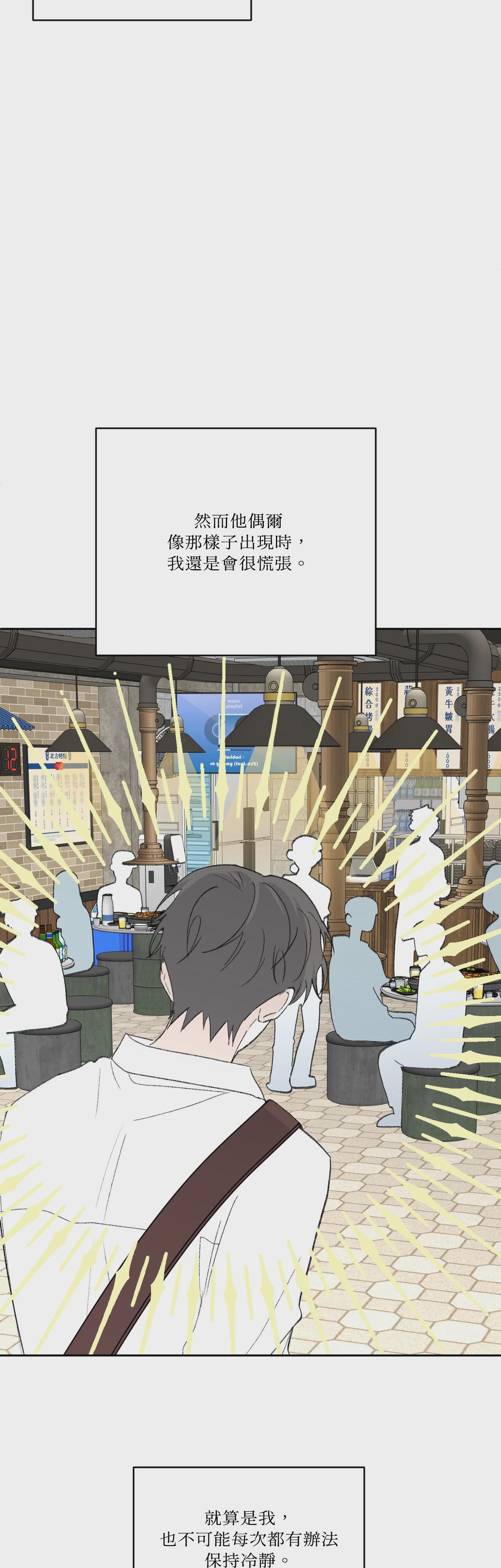 第37话 第 9 页