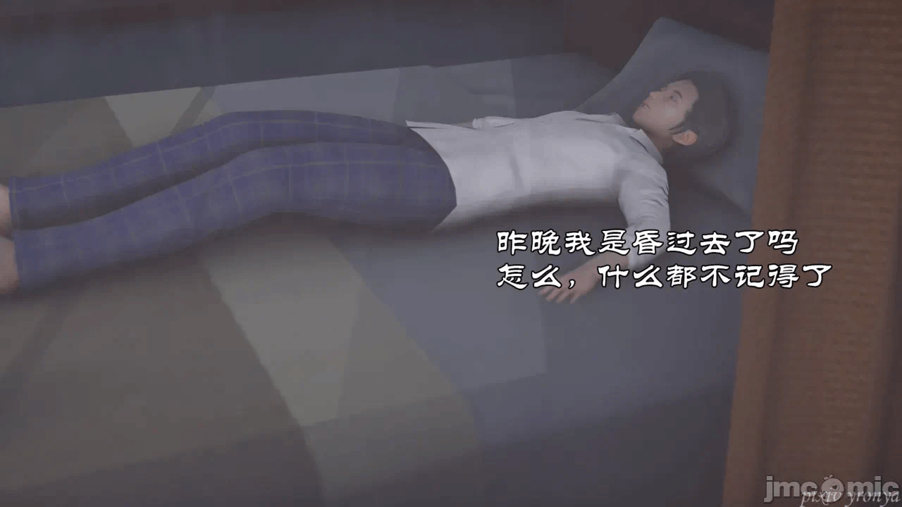 乔乔的奇妙冒险3 第一话 - 192