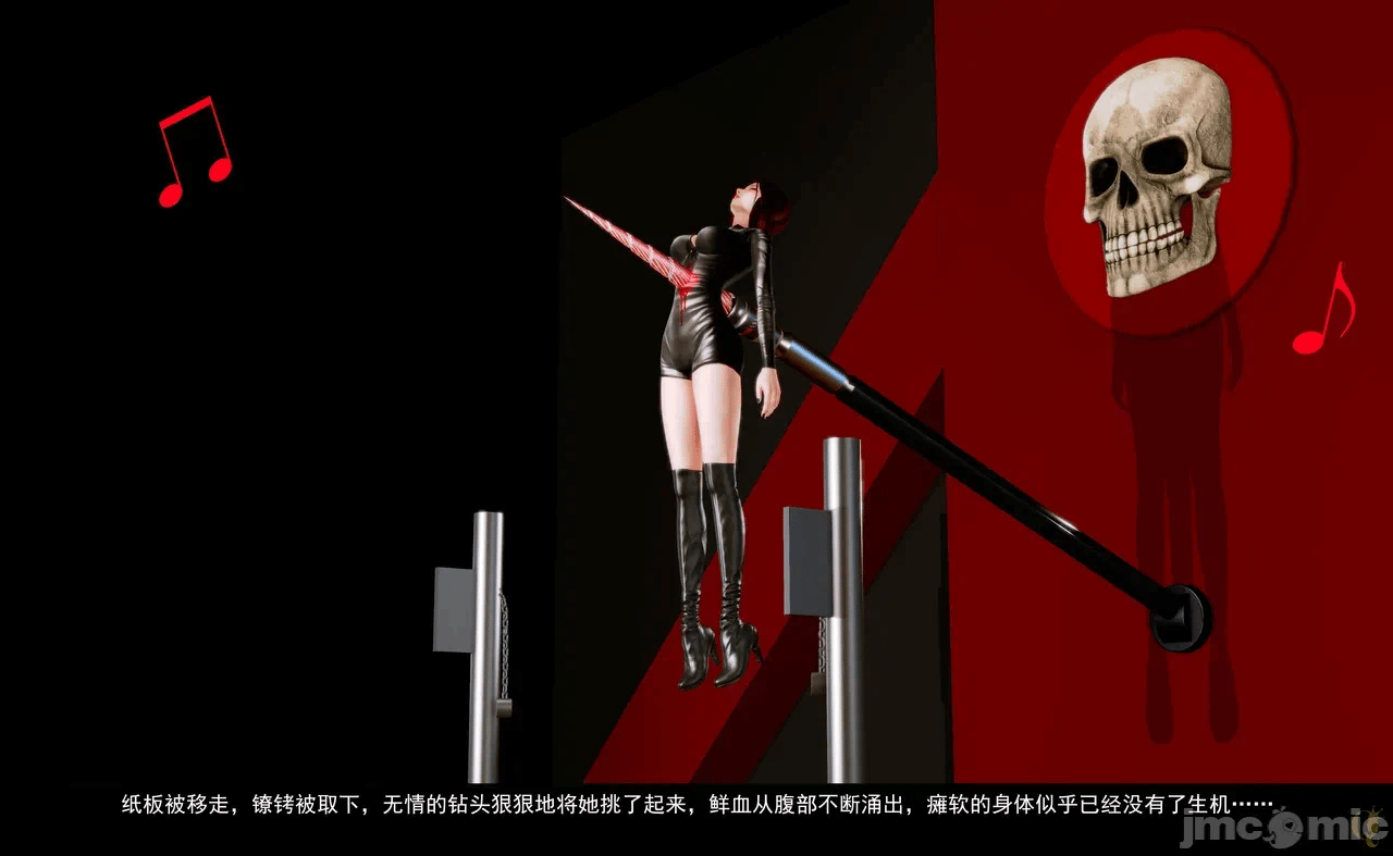 第一话 第 22 页