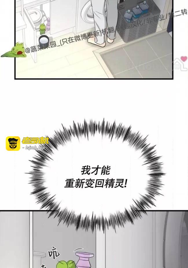 第9话 第 43 页