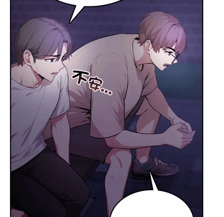 第8话 第 28 页