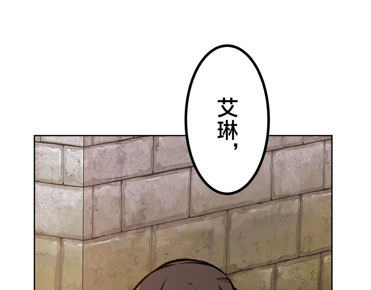 第34话 第 522 页
