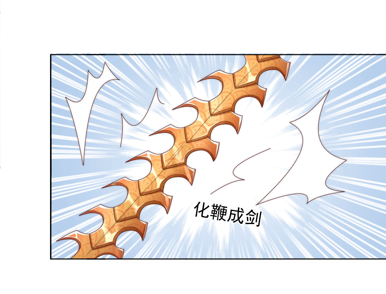 第95话 他是我的 第 40 页