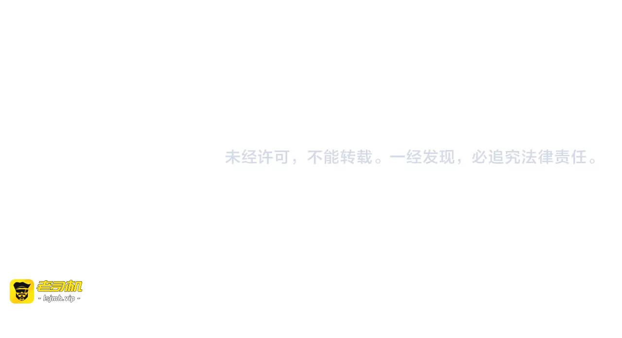 第41话 心理障碍 第 85 页