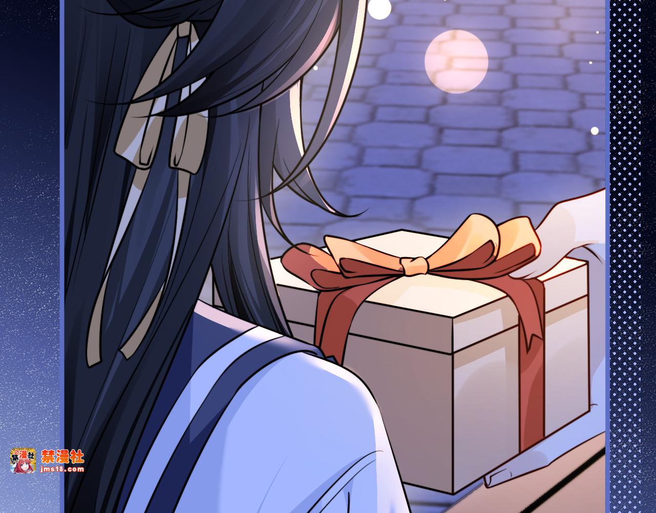 第54话 做我的男友 第 17 页
