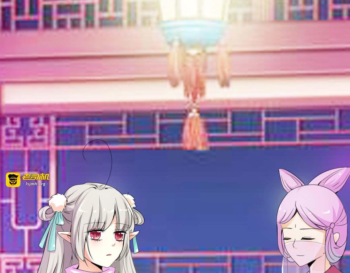 第47话 第 43 页