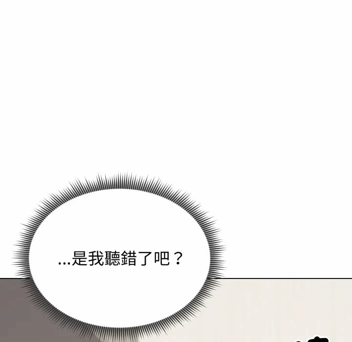 第20话 第 121 页