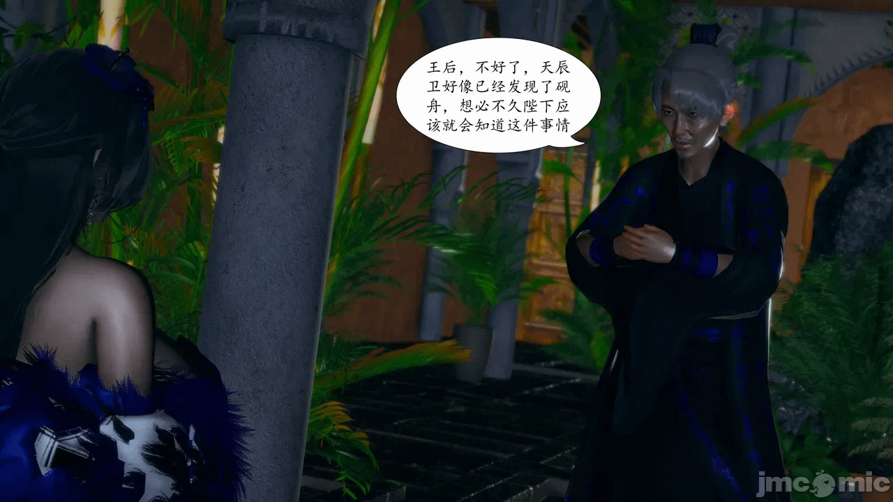 [3D]天玄神魔录01-12 第一话 - 888