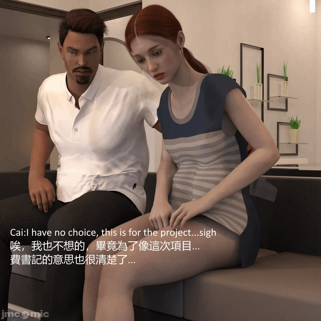 第一话 第 277 页