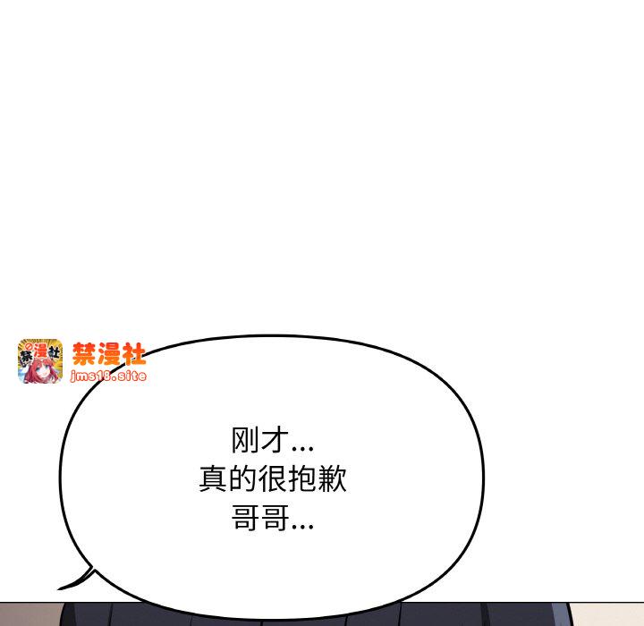 第24话 第 121 页