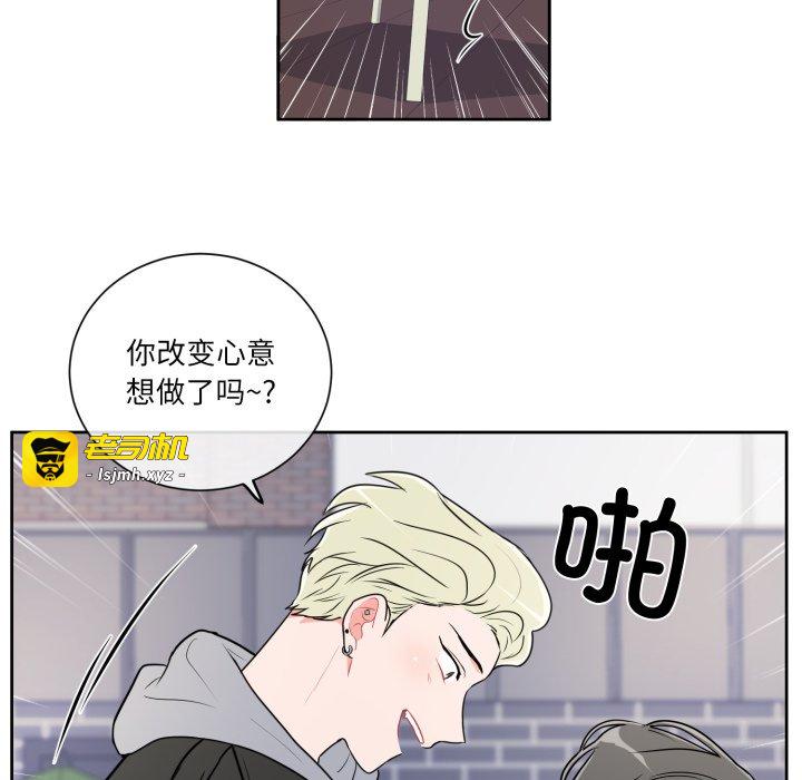 第17话 第 63 页