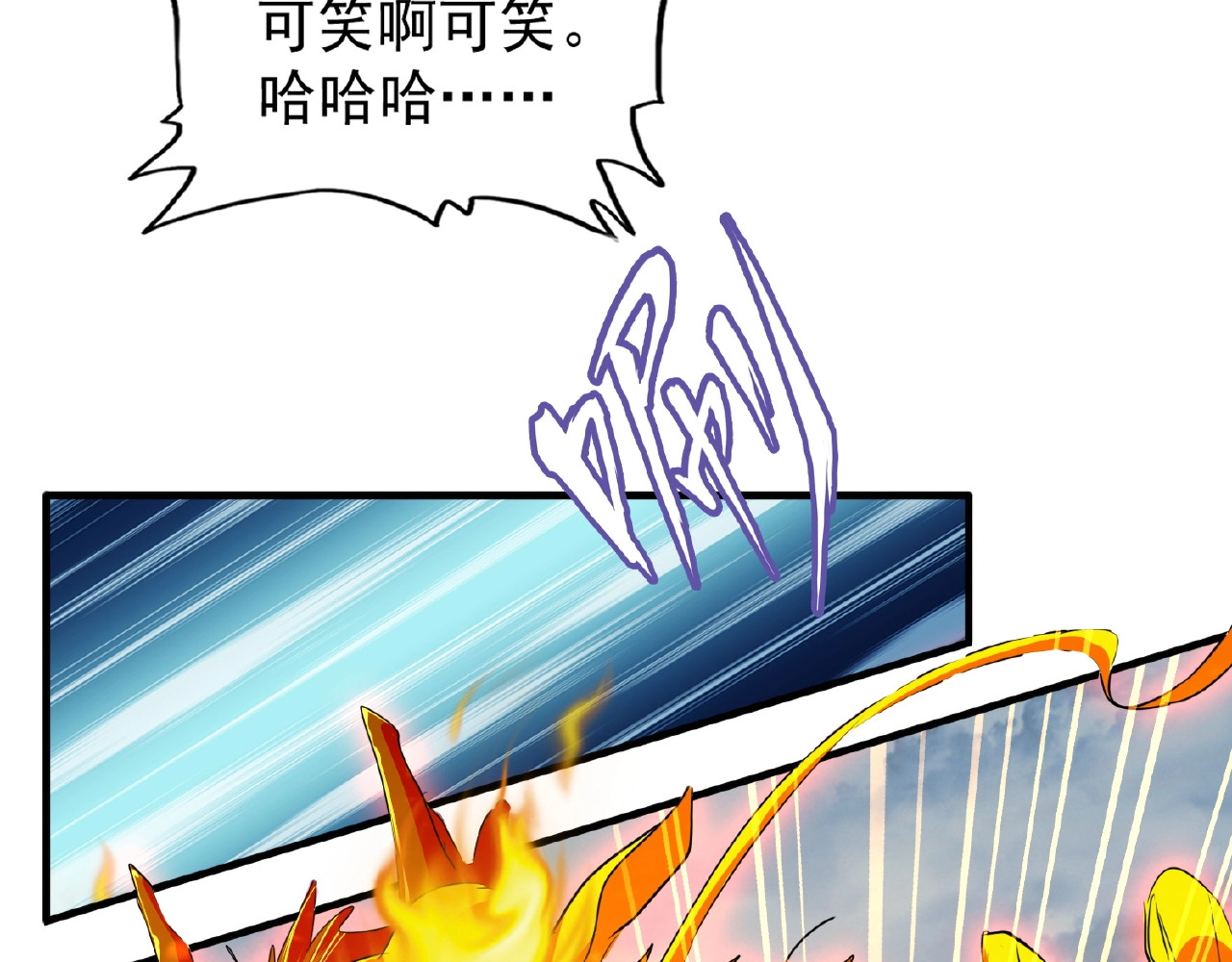 第23话 血战的帷幕💥 第 50 页