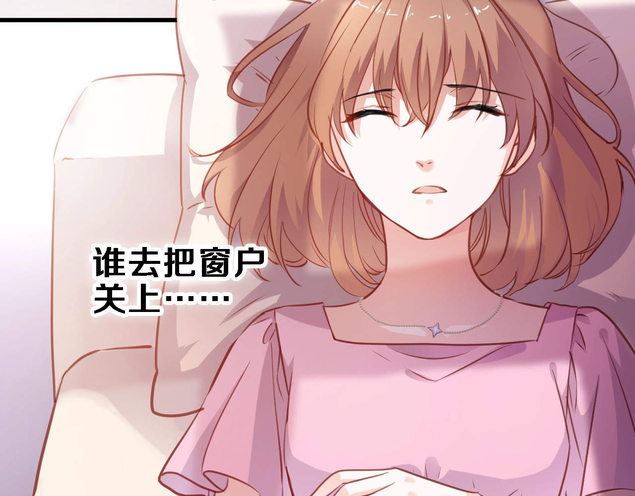第94话 消失的未来 第 4 页