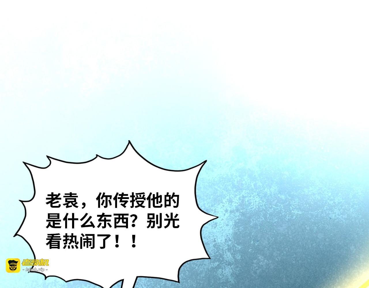 第392话 回忆 第 49 页