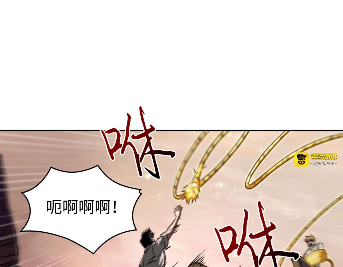 逃出生天 第 149 页