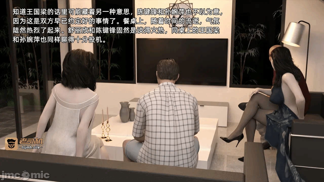 第一话 第 59 页