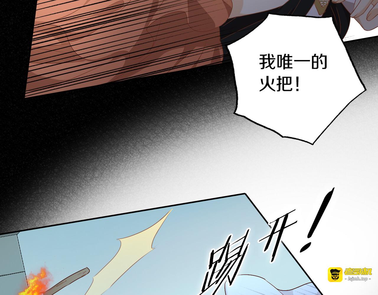第102话 失踪的恋人 第 97 页