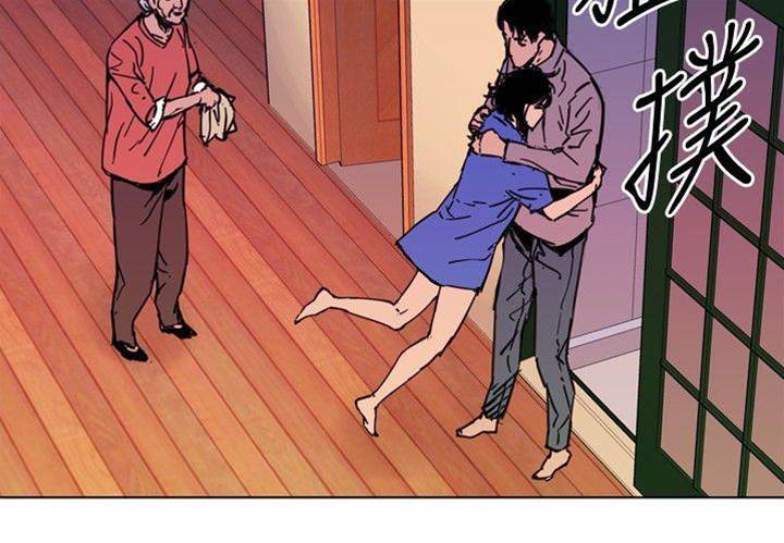 第39话 第 10 页