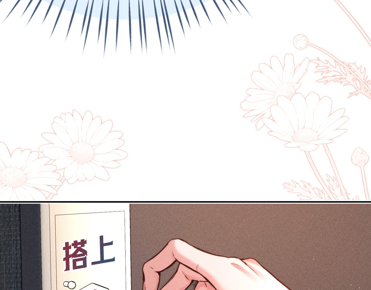 第35话 失眠 第 45 页