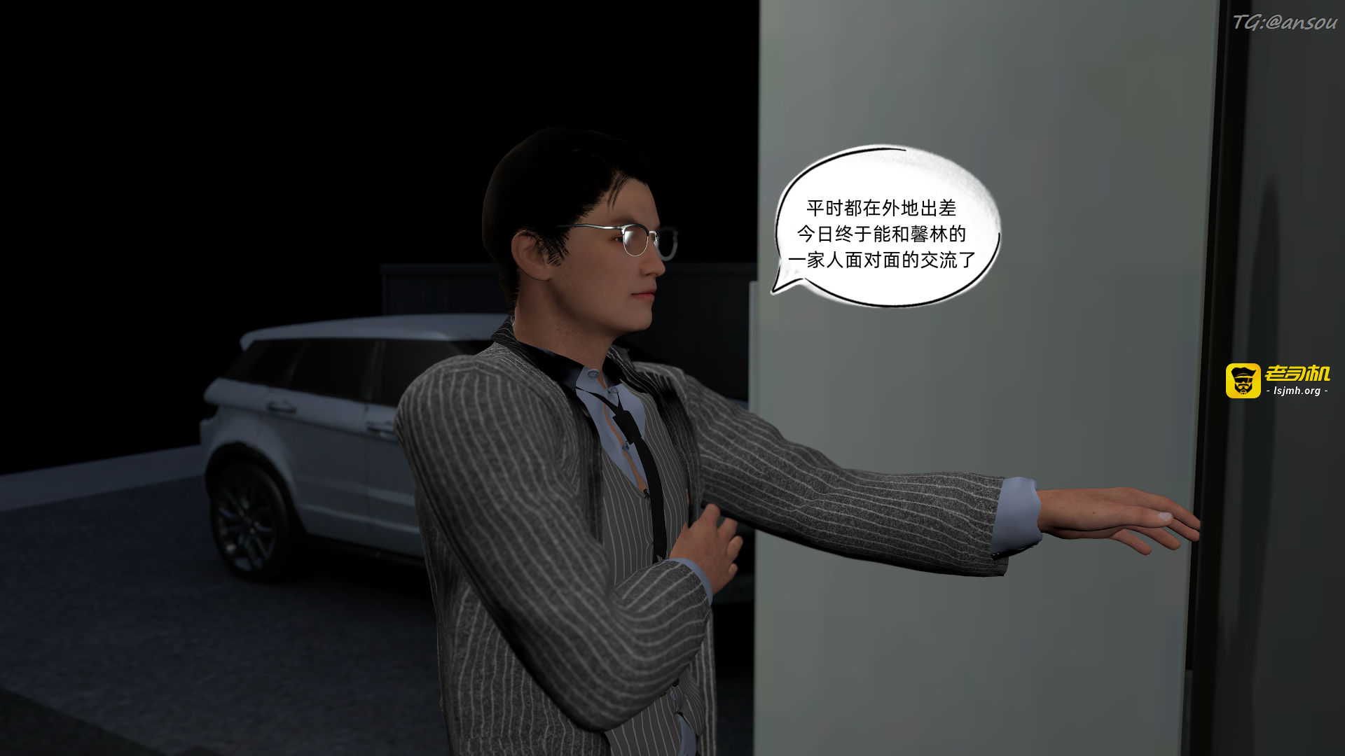 第一章 第 67 页