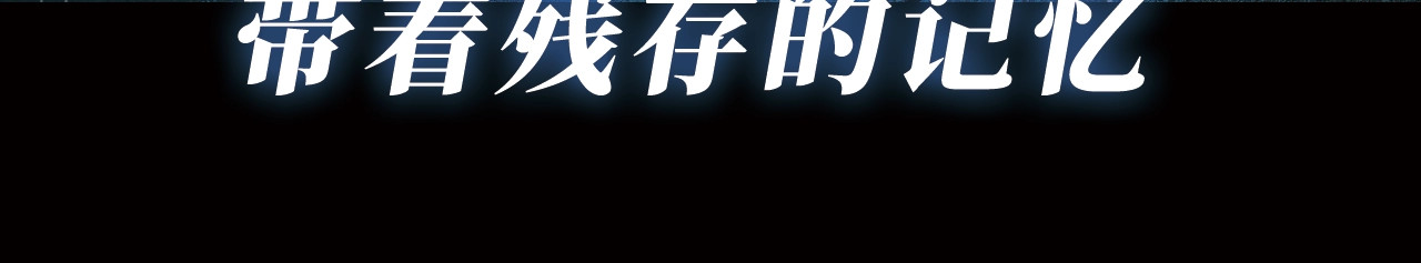 序章：诡异的旅店！ 第 24 页