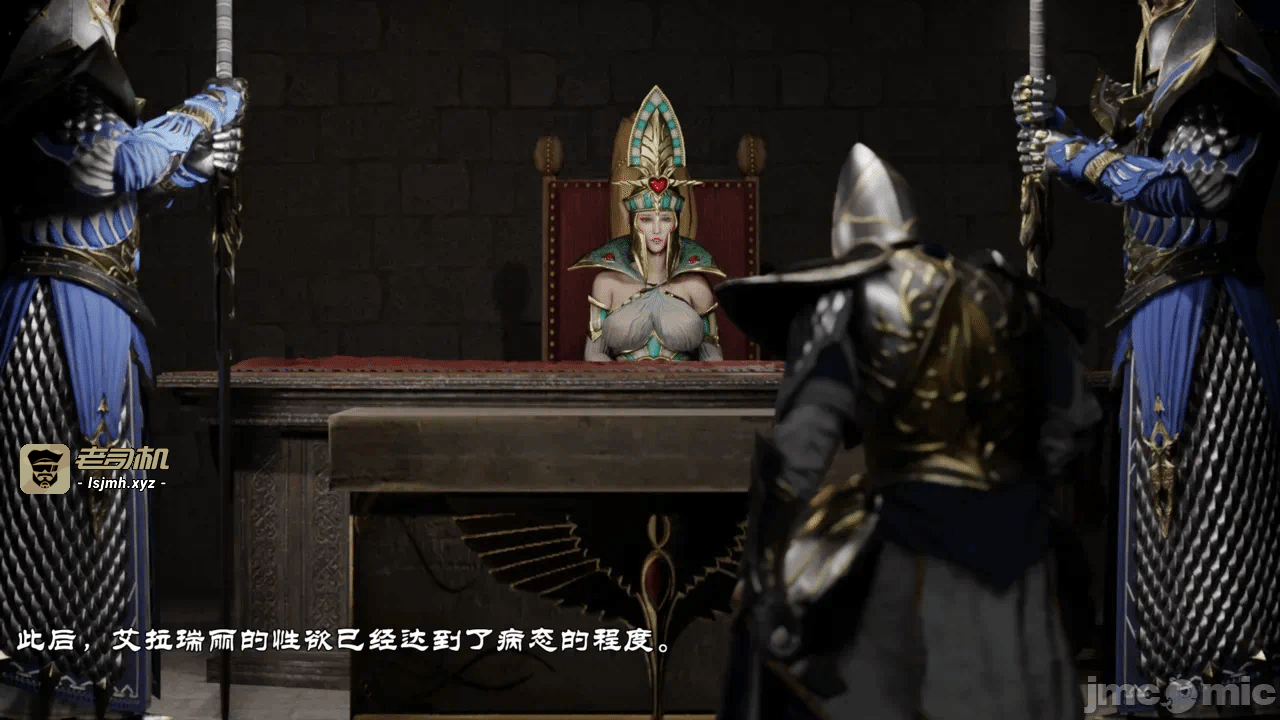 第一话 第 29 页