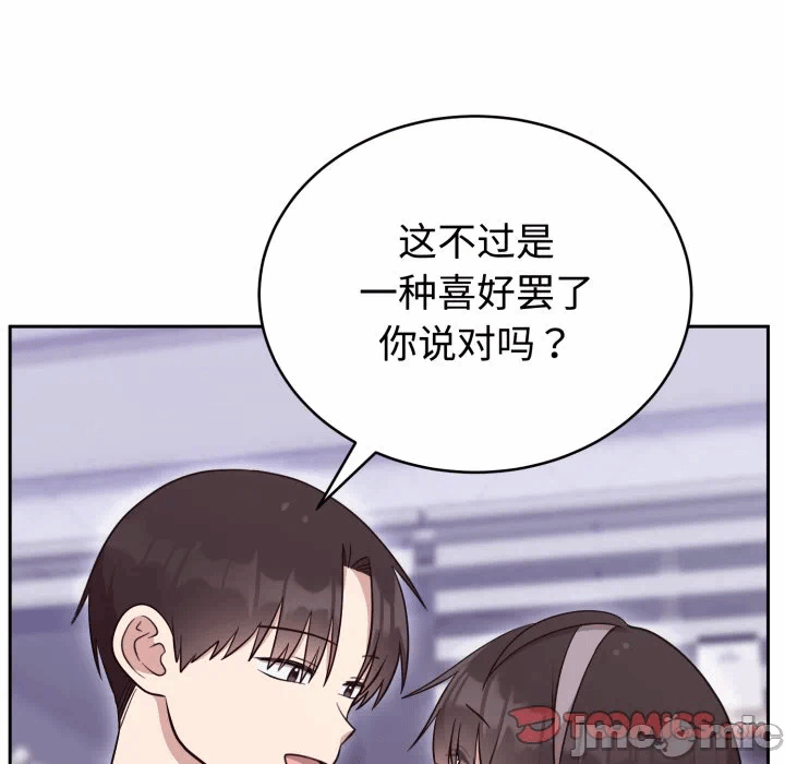 第21话 第 30 页