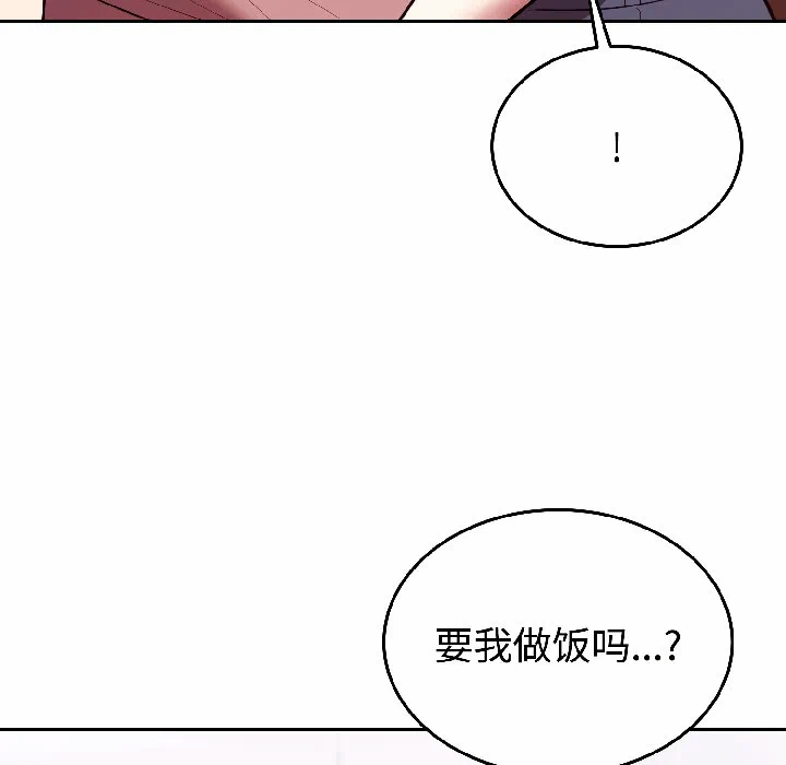 第28话 第 96 页