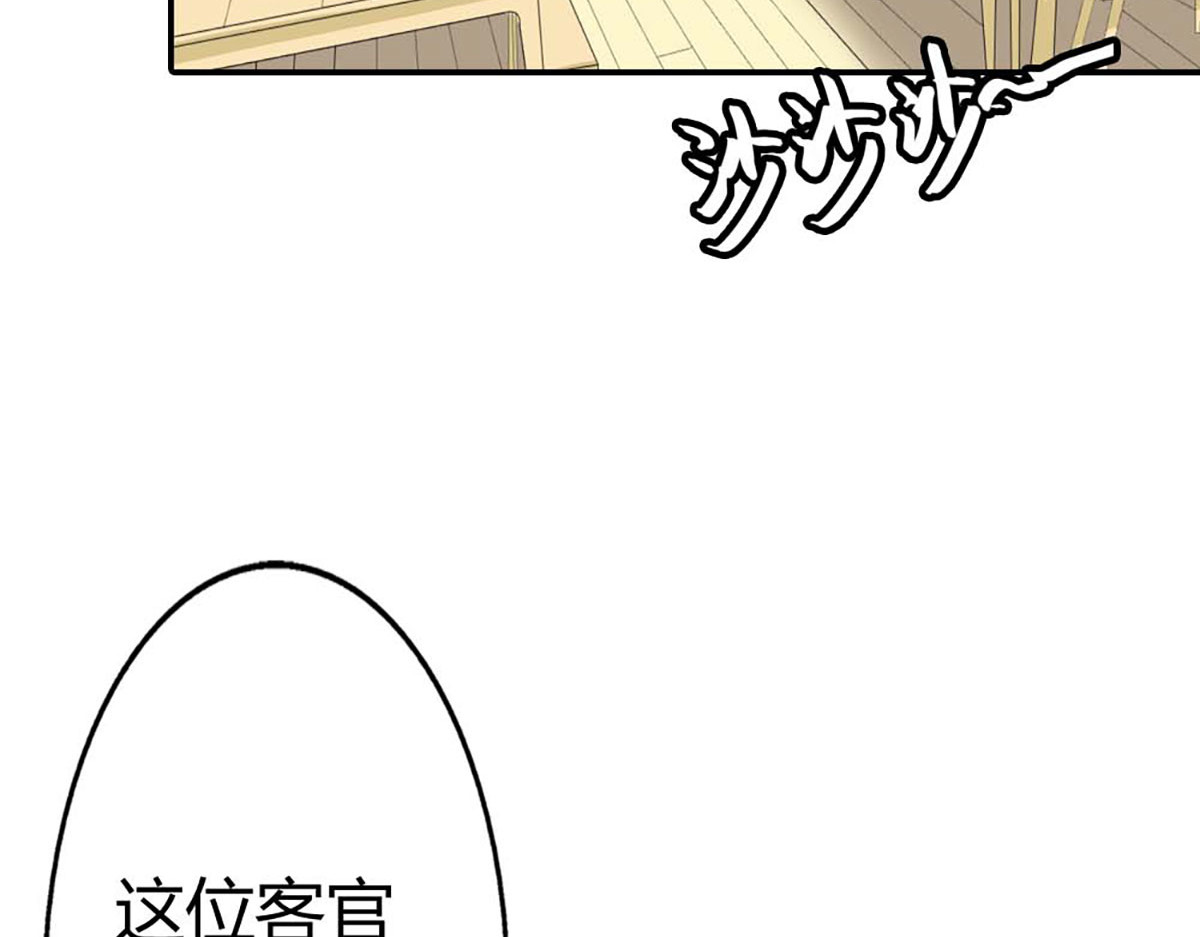 第87话 第 46 页