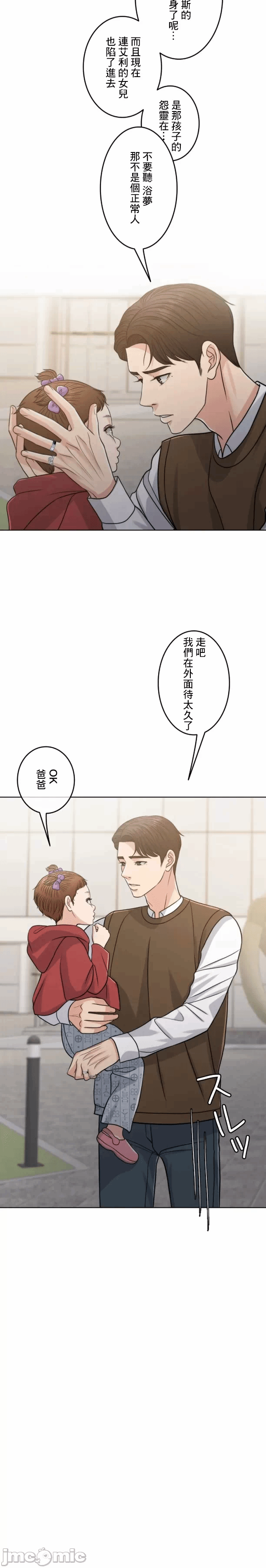 第104话 第 17 页