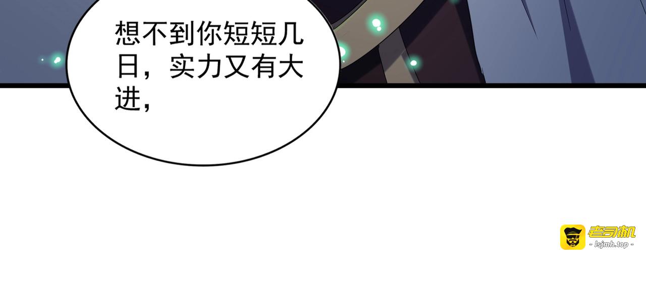 第316话 逆子... 第 127 页