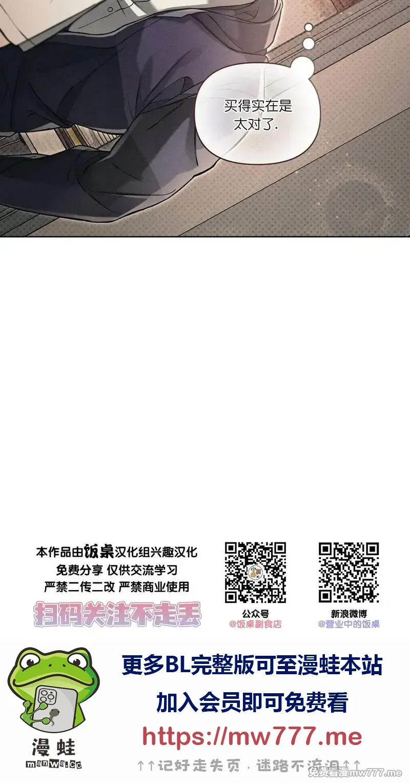 第59话 第 37 页