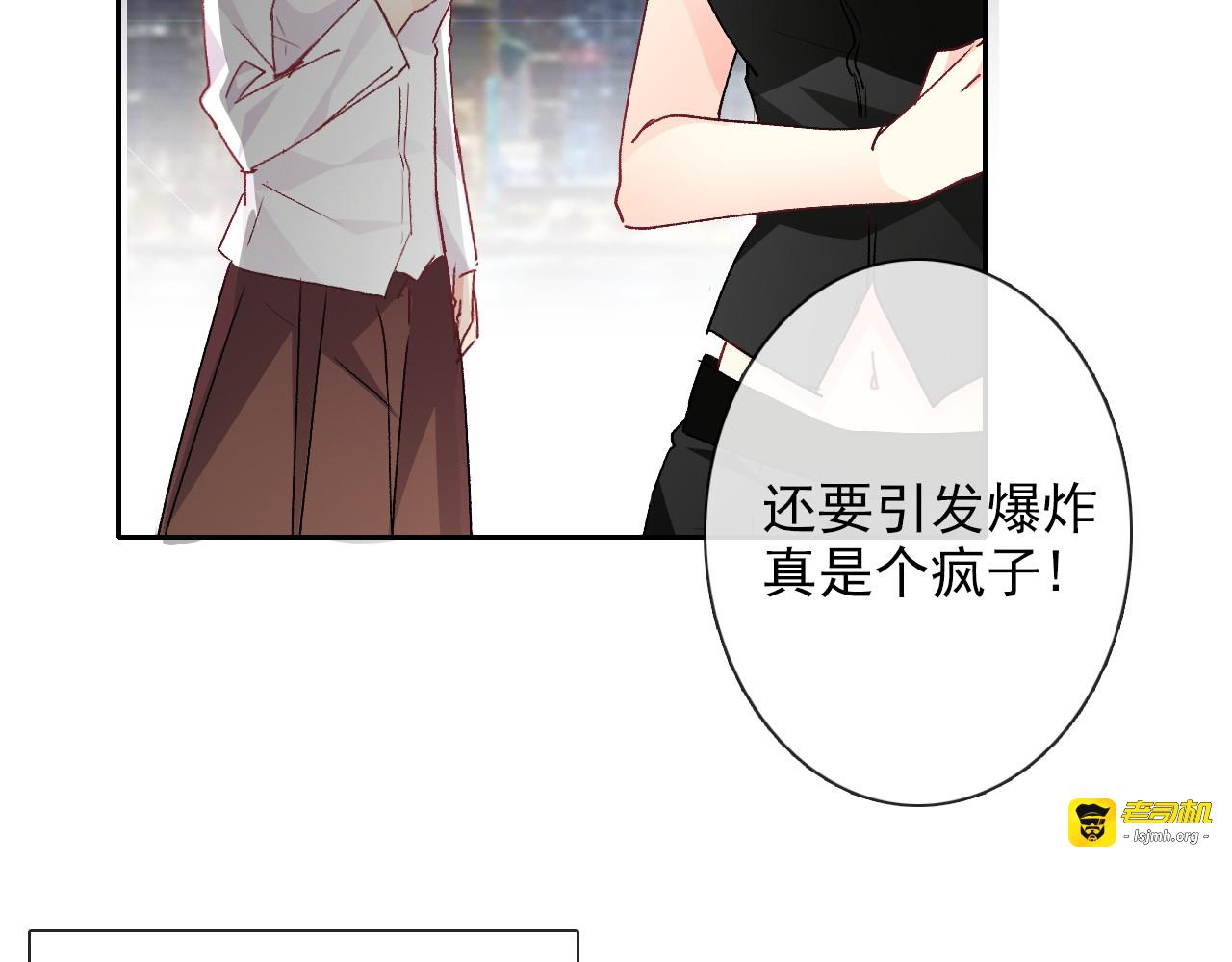番外 父辈往事2：背影 第 55 页
