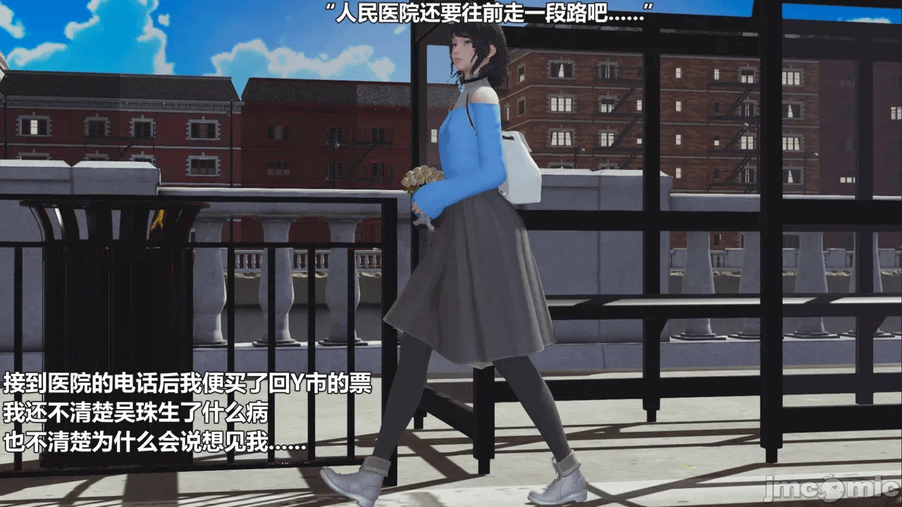 第一话 第 6 页