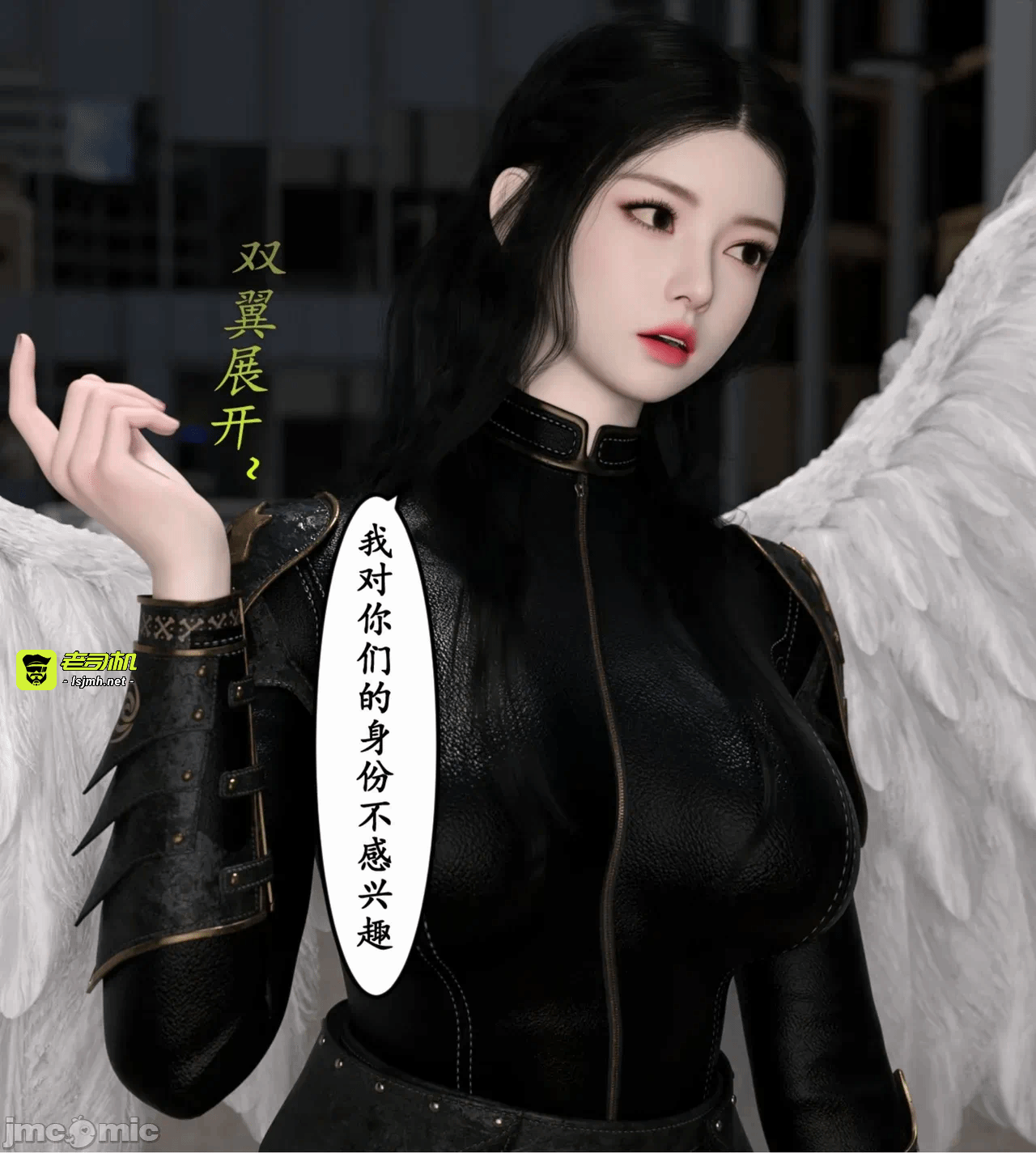 第一话 第 121 页