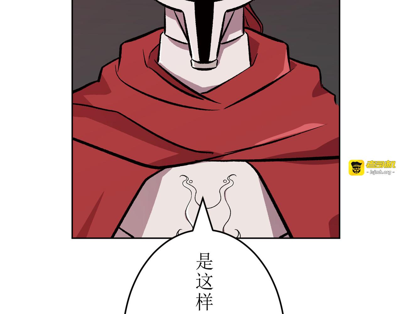 第06话 第 285 页